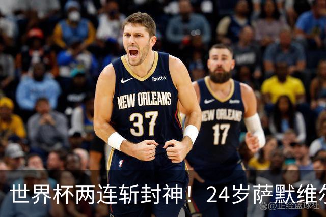 世界杯两连斩封神！24岁萨默维尔横空出世，曼联球迷集体请愿：砸锅卖铁也要签下